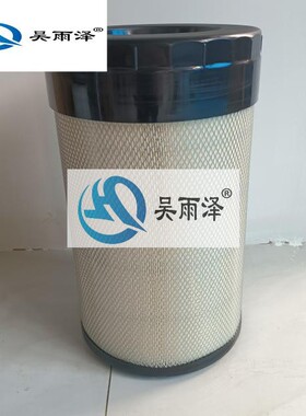 吴雨泽牌适用唐纳森X770693空气滤芯P785590/785401空气滤芯空滤