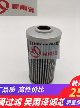 YZD-016挖掘机配件玉柴YC55-8 60-8 65-8液压油先导滤清先导滤芯