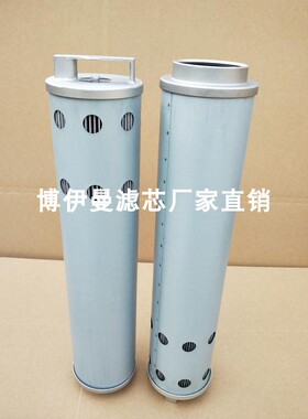 日立ZAX60 ZAX70 ZAX120 ZAX 130挖掘机 4448401 液压回油滤芯