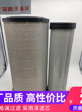 住友空气滤芯SH330 350-5 A5 360空滤滤清器过滤器MMH80140/80130