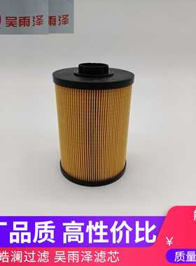 通用于日立挖掘机ZX240-3 ZX210-3柴油滤芯，柴滤小柴4715072