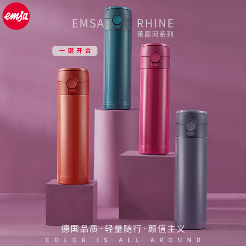 爱慕莎德国便携学生不锈钢保温杯