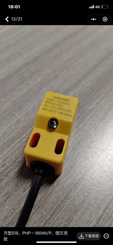方形接近开关PHP-1804N1电感式金属5Mm传感器直流三线NPN常开