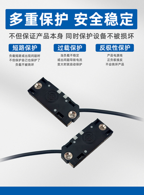 HODEN方形扁平超薄电容S2010接近开关传感器感应木材金属玻璃塑料