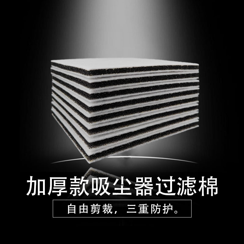 适用小狗飞利浦松下过滤棉吸尘器过滤网老式海绵配件大全通用滤芯