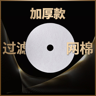适用ctt烘干机过滤棉阿卡斯特grossag出风口滤网棉配件防尘网滤纸
