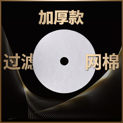 适用ctt阿卡斯特烘干机过滤棉