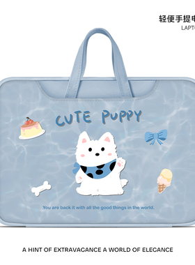 FANXI白色犬笔记本电脑包2025新款手提适用苹果macbook15小新air13华为matebook14寸保护套女联想pro16内胆包