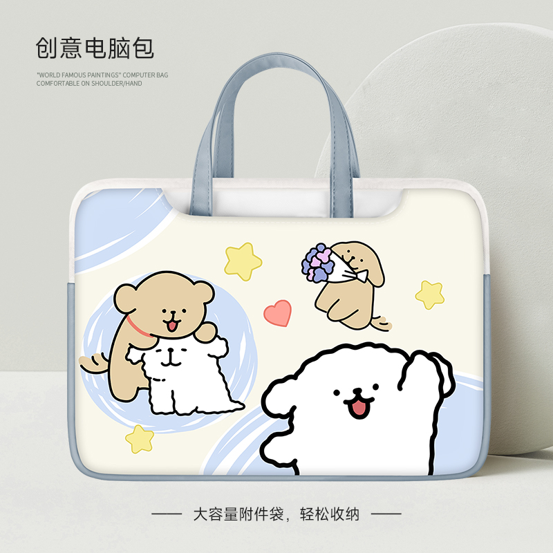 可爱小狗手提笔记本电脑包女