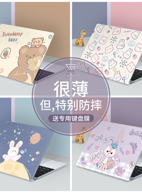 适用于华为matebook14笔记本电脑保护壳mate13锐龙版保护套D1415贴纸贴膜可定制电脑保护壳荣耀16保护壳