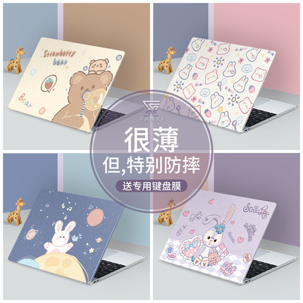 适用于华为matebook14笔记本电脑保护壳mate13锐龙版保护套D1415贴纸贴膜可定制电脑保护壳荣耀16保护壳