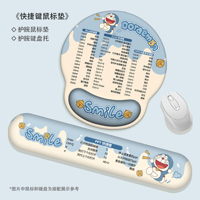 库洛米比鼠标垫加厚3D护腕垫