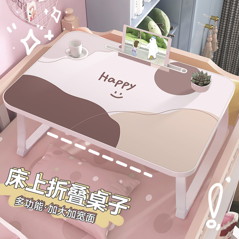 莫兰迪学生床上桌子宿舍可折叠