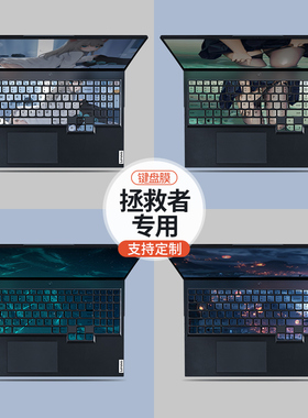 2021联想拯救者R7000P键盘膜R9000P笔记本Y9000P电脑Y9000K键盘Y7000硅胶保护膜R720全覆盖15.6寸2020黑色
