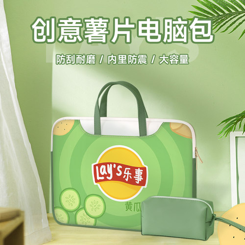 创意电脑包14寸联想保护套通勤