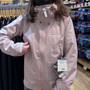 雨舞者登山徒步戶外防風(fēng)防水gtx沖鋒衣女款 montbell新版 1128730