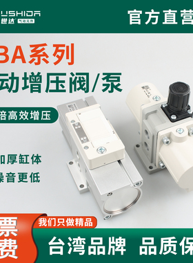 SMC型气动增压阀空气增压泵VBA10A/20A-03/40A-04G增压器VBA10A
