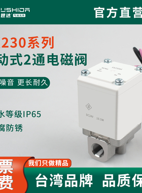 SMC款VX不锈钢系列两通电磁阀VX232 233 234 235DA LAXNBA HAXNBC
