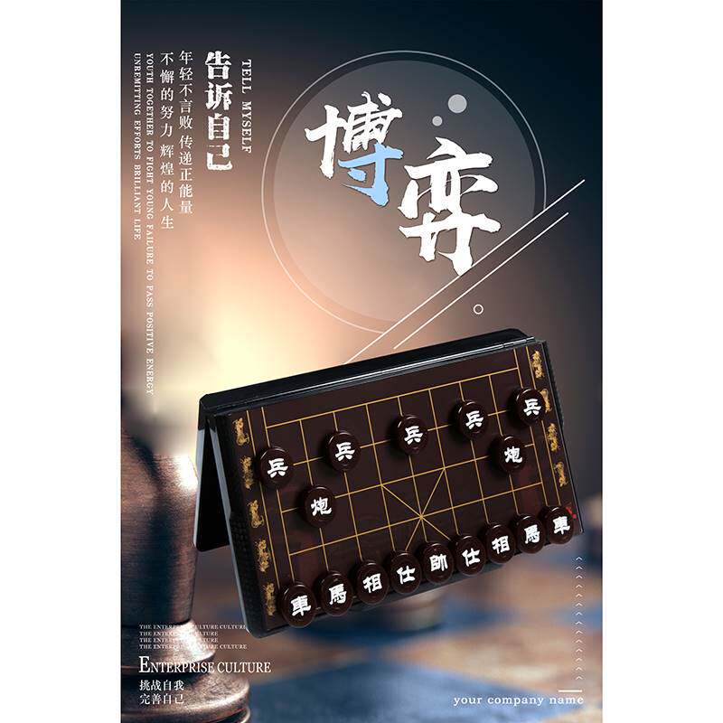 中国象棋高档大号磁性折叠棋盘成人儿童学生家用象棋带棋盘套装