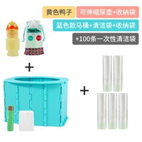 Синий желтый туалет, гигиенический писсуар, 100 шт