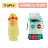 Желтая утиная банка теет теет мочи (подарочные пакеты)