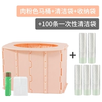 Розовый складной гигиенический туалет, гигиеническая сумка для хранения