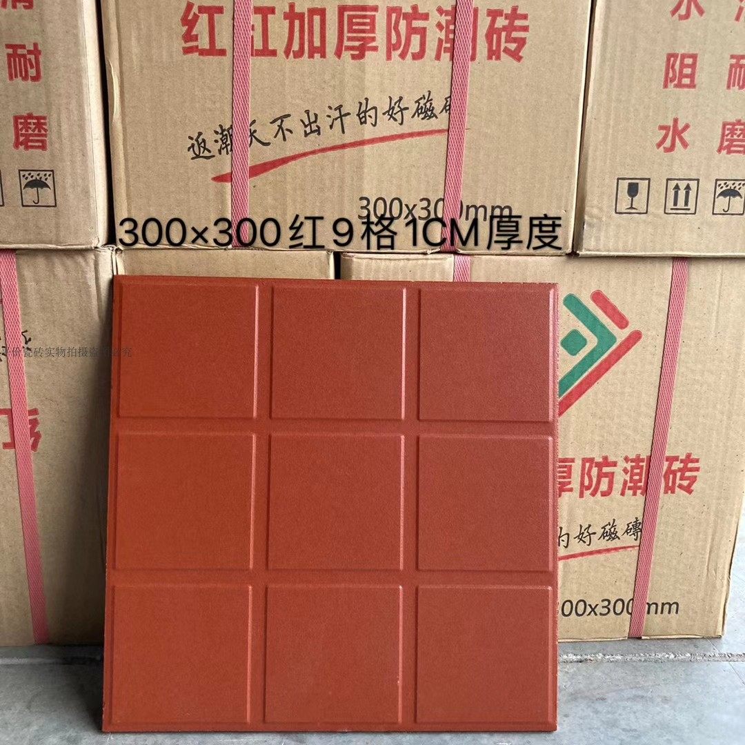 红色厨房凹凸户外吸水砖