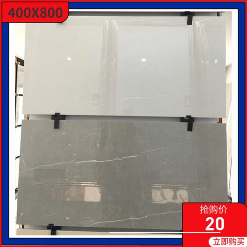 40x80全瓷大理石纹卫生间内墙砖