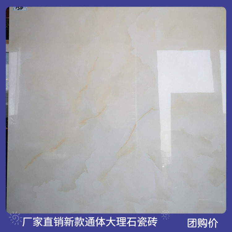800x800全抛釉卧室便宜厨房墙砖
