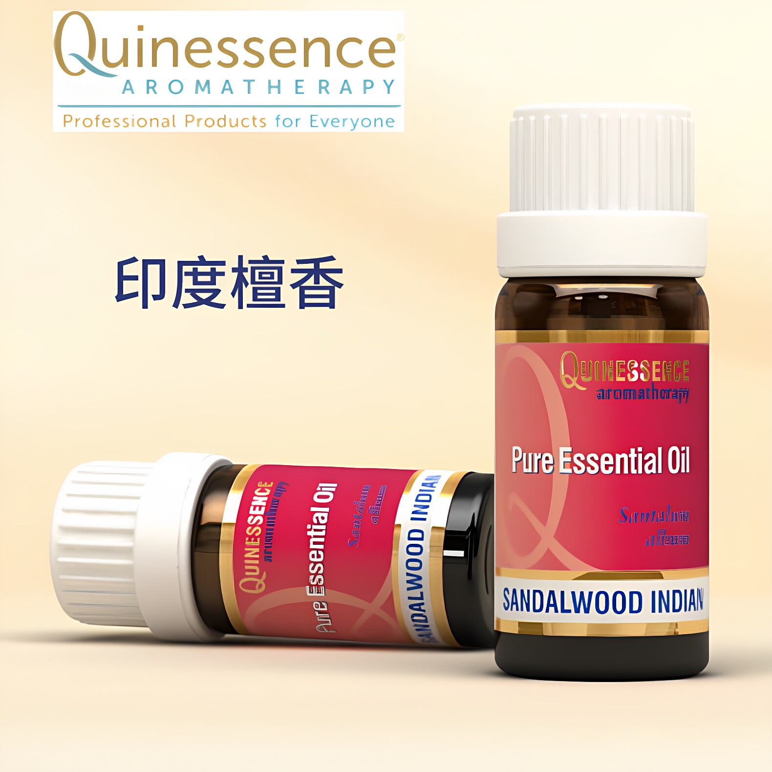印度檀香精油舒缓冥想助眠扩香