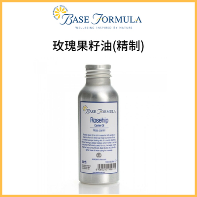 BaseFornula英国BF玫瑰果油(精制)基础油100ml Rosehip (Refined)