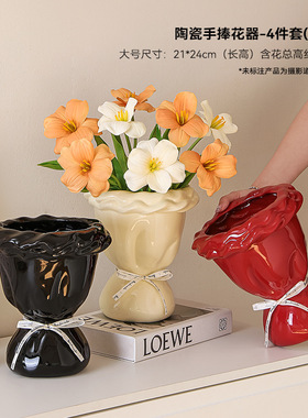 奶油风花瓶花束花瓶高级感家居客厅水养鲜花茶几餐桌插花花艺