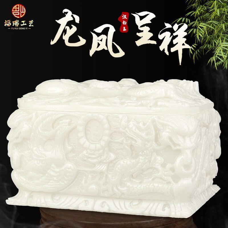 天然玉石骨灰盒汉白玉龙凤呈祥精雕男女通用白事陪葬品下葬用品29
