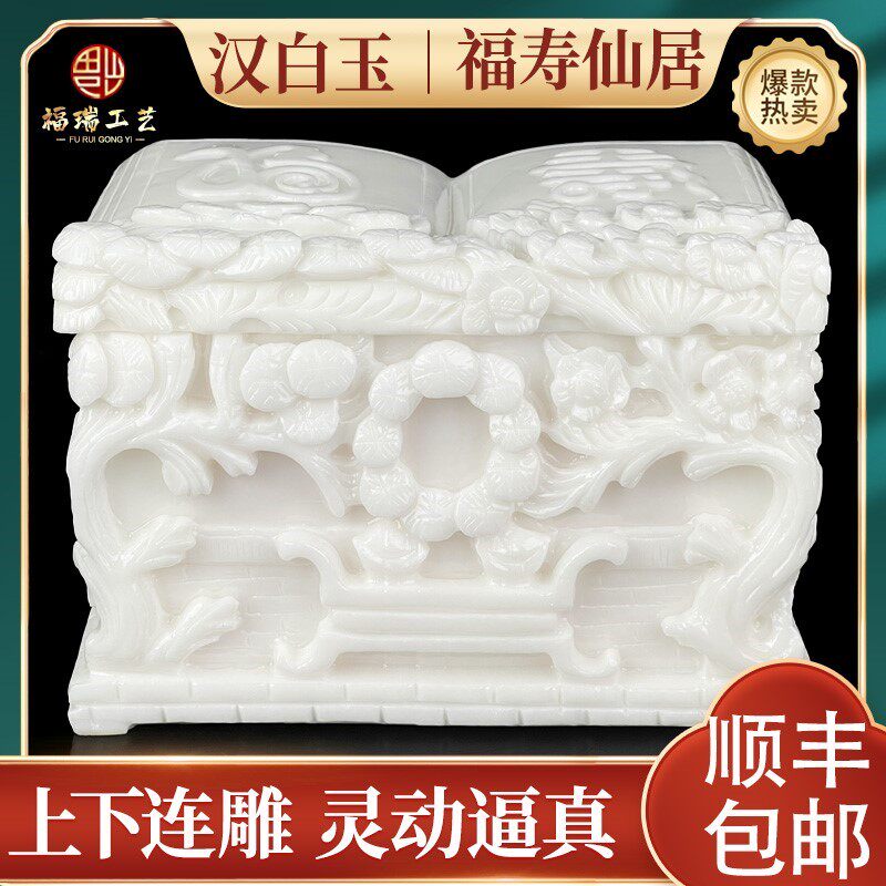 高档玉石骨灰盒天然汉白玉男福寿仙居丧葬用品陪葬品棺材骨灰坛34
