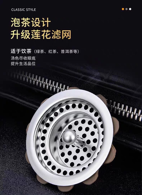 希诺莲花过滤网配件不锈钢茶隔XN-9302 6712 9303 9681 7602 7072