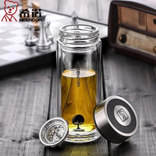 希诺经典系列双层玻璃杯XN-6701 6702 男女士泡茶便携杯子带滤网