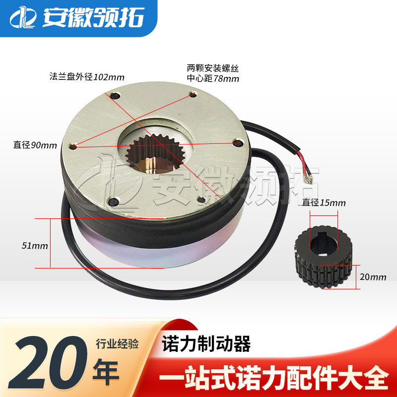 电动叉车诺力制动器刹车盘减速器