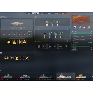 战舰世界俄服账号莱服账号佐治亚阿拉斯加各种绝版九金初始号