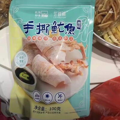 北海印象开袋即食鱿鱼干淡干现烤零食烧烤店手撕芥末鱿鱼片下酒菜