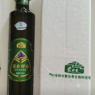 蒙谷香500毫升有机亚麻籽油 亚麻酸含量61.8% 低温冷榨压榨避光