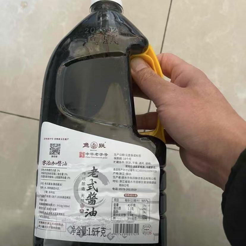 鱼跃老酱油纯粮酿造6斤头道古法手工非遗天然发酵咸香非生抽老抽