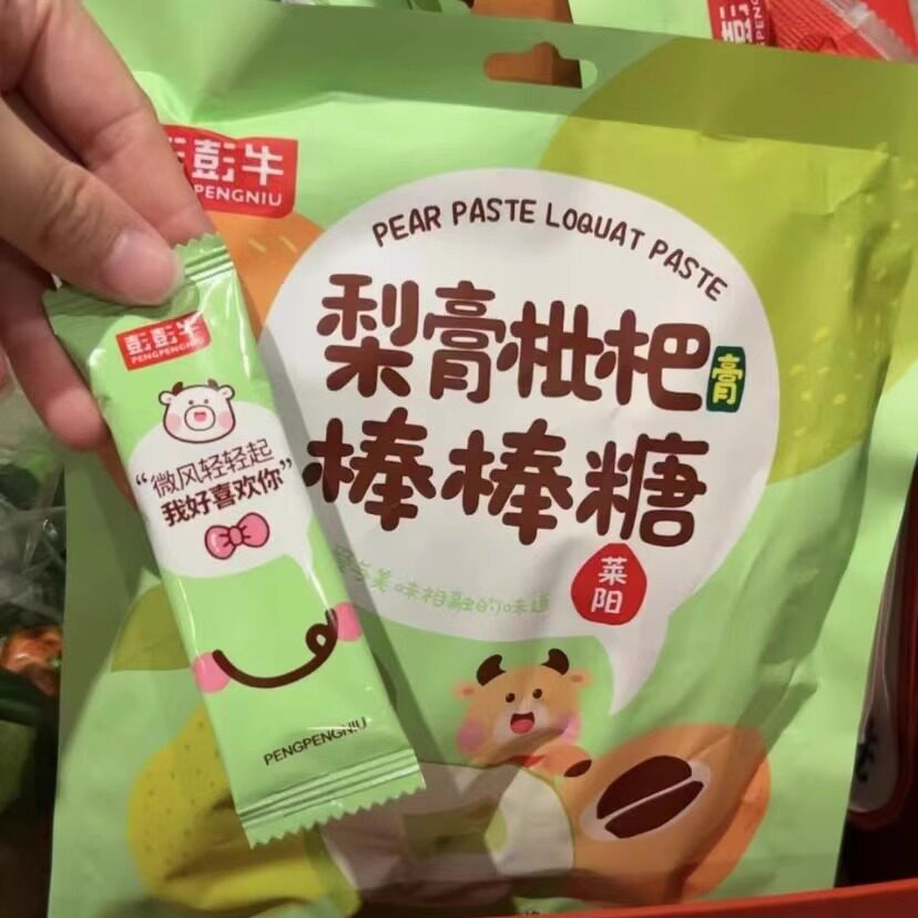 彭彭牛梨膏棒棒糖90g/袋不含防腐剂小孩放心吃独立包装
