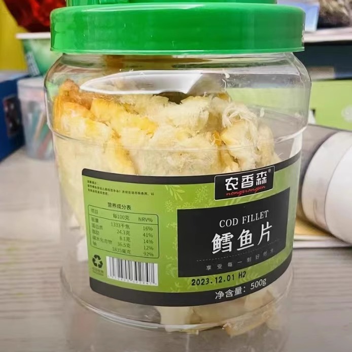 农香森鳕鱼片250g/500g罐装烤鱼片海味即食办公室海鲜休闲零食