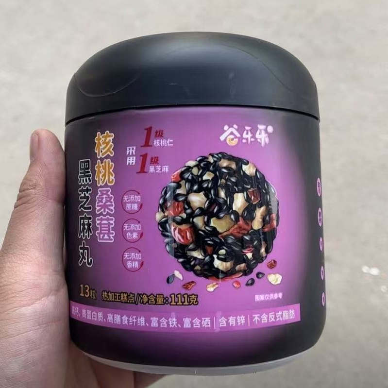 劲哥同款】谷乐乐核桃桑葚黑芝麻丸出游美味五重营养解馋独立包装