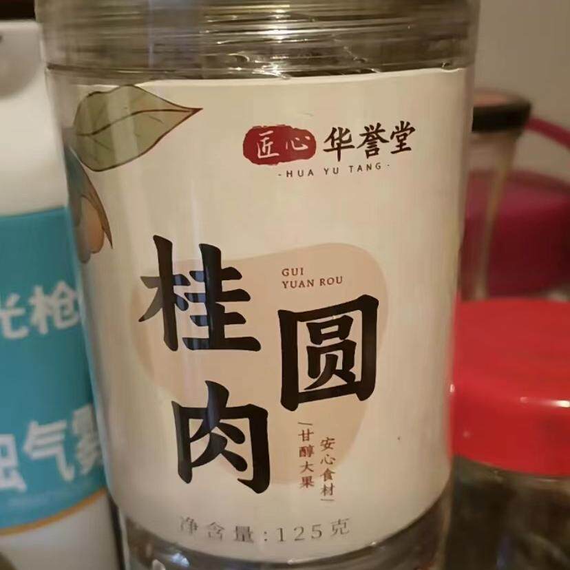 匠心华誉堂福建漳州老树桂圆肉无熏无染泡水煲汤煮粥 125g/罐