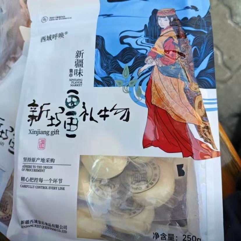西域呼唤新疆爆浆酸奶包子特产零食老人小孩奶制品奶疙瘩真空包装
