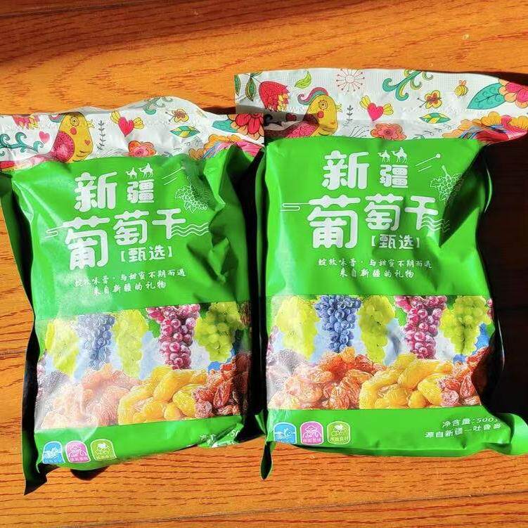 新疆吐鲁番绿宝石葡萄干1斤/2斤软糯香甜自然风干无核颗粒饱满