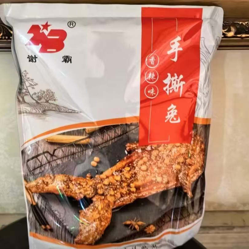 【谢霸】麻辣手撕兔四川自贡特产川味手撕兔麻辣兔子肉解馋下酒菜