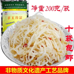 200g嵩山峻极登封芥菜丝登封特产手工芥丝冲汆味下饭咸菜榨菜酱菜
