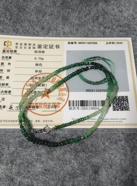 日本中古奢侈品珠宝18k白金镶嵌祖母绿金珠项链6.7克